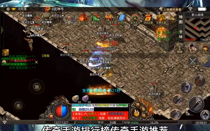 合击1.85合击版